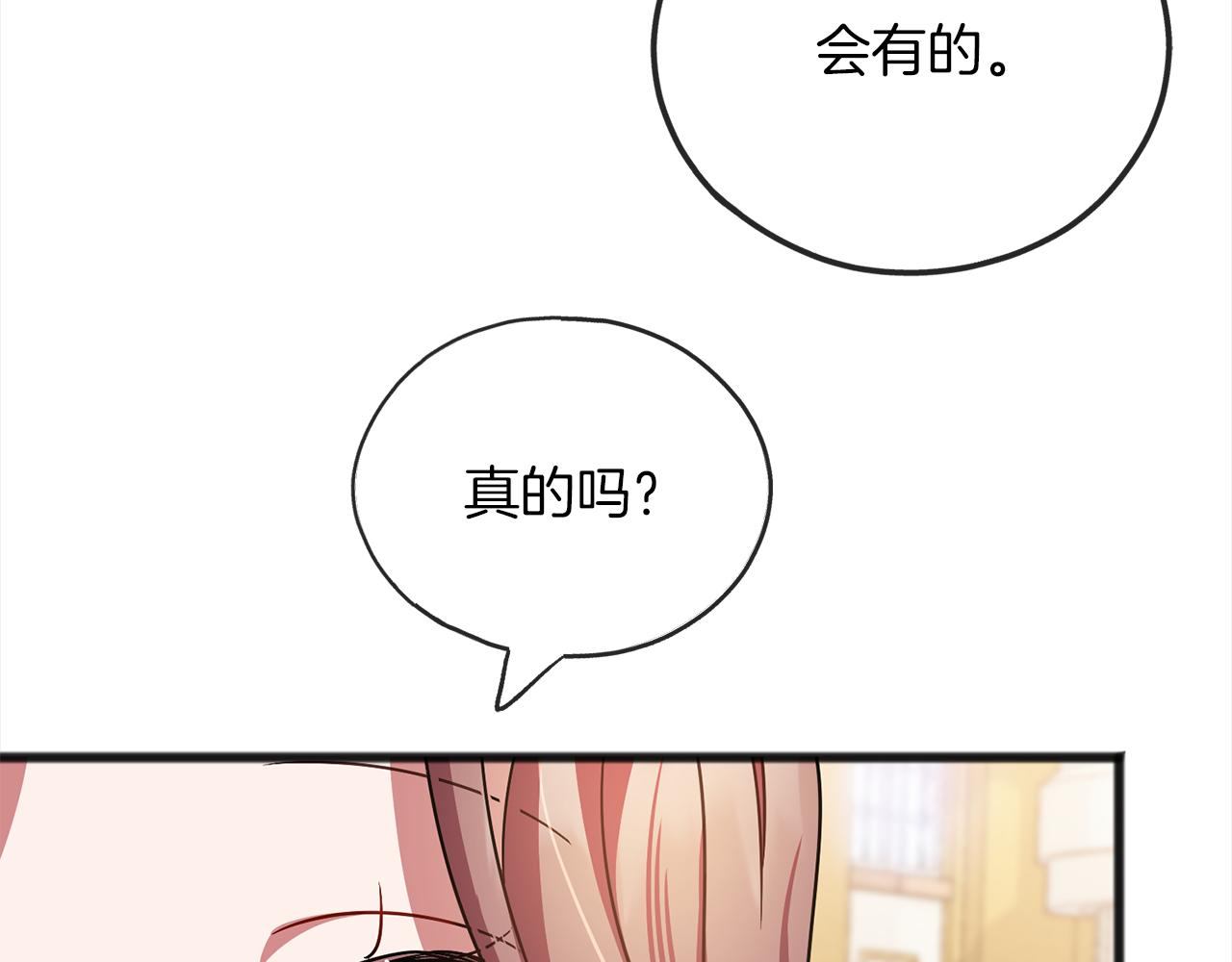 第69话  跳舞41