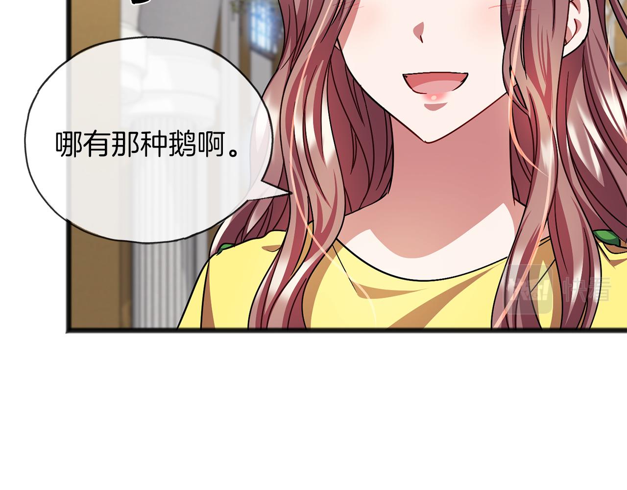 第69话  跳舞54