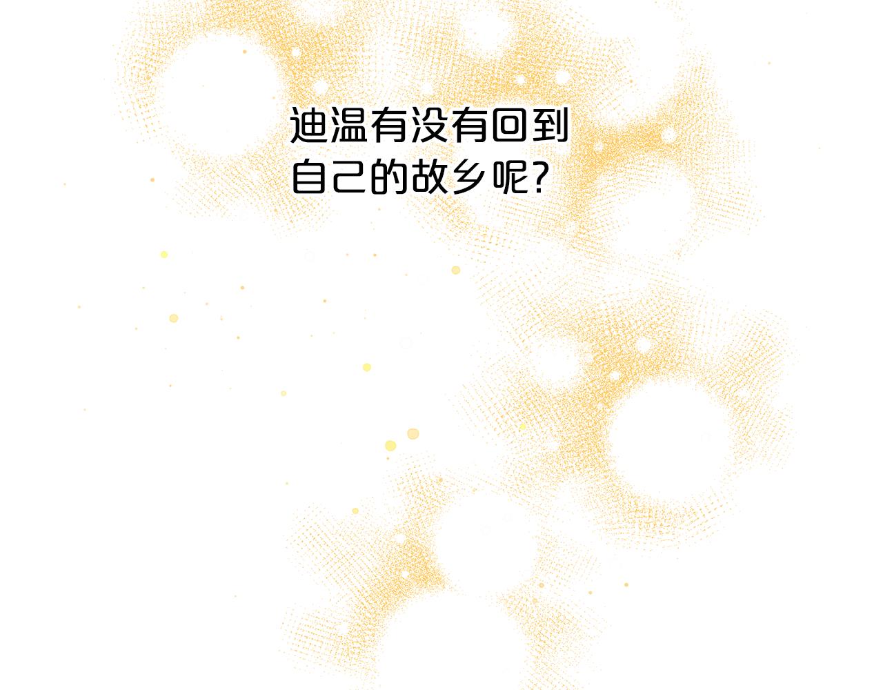 第69话  跳舞59