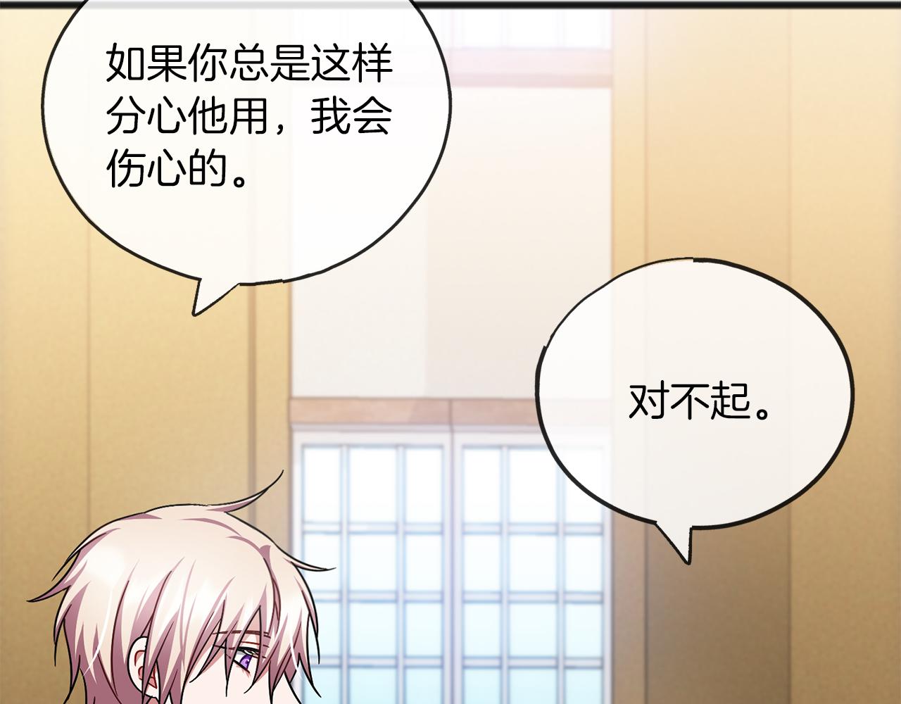 第69话  跳舞65