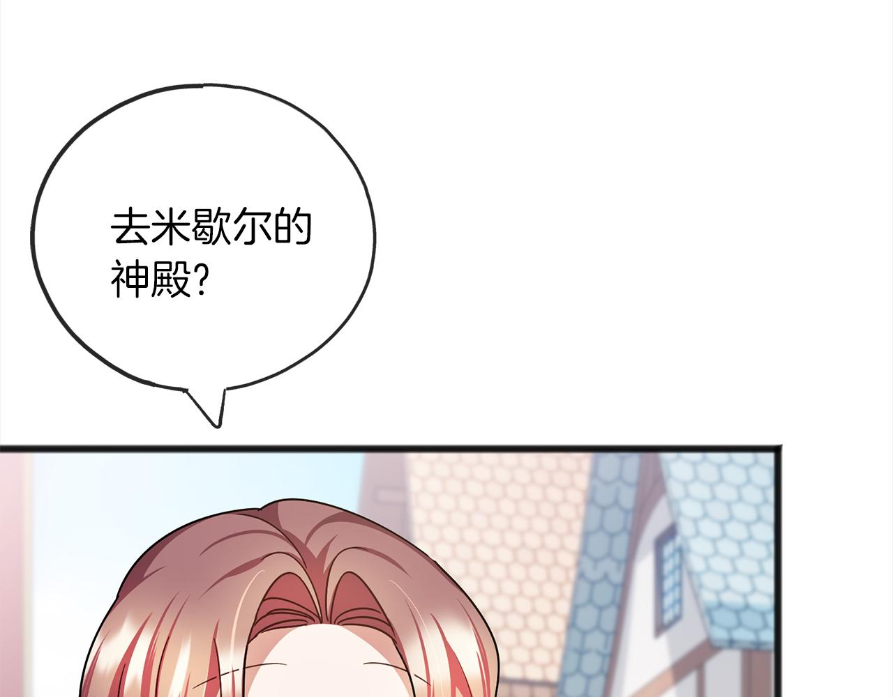 第69话  跳舞7