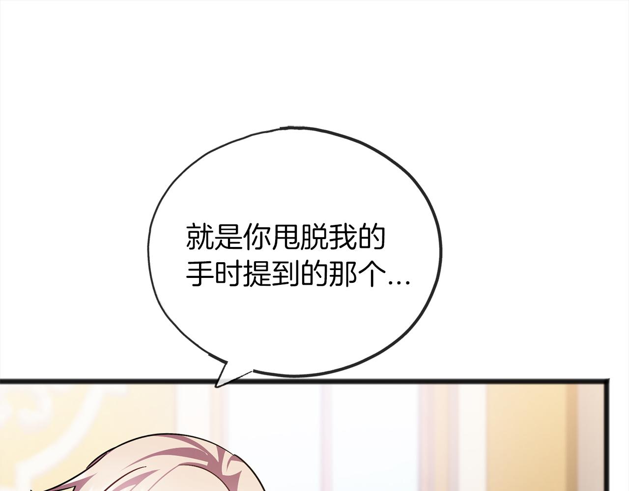 第69话  跳舞71