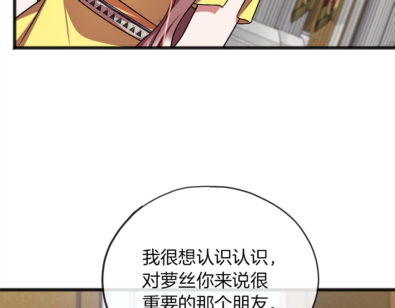 第69话  跳舞76