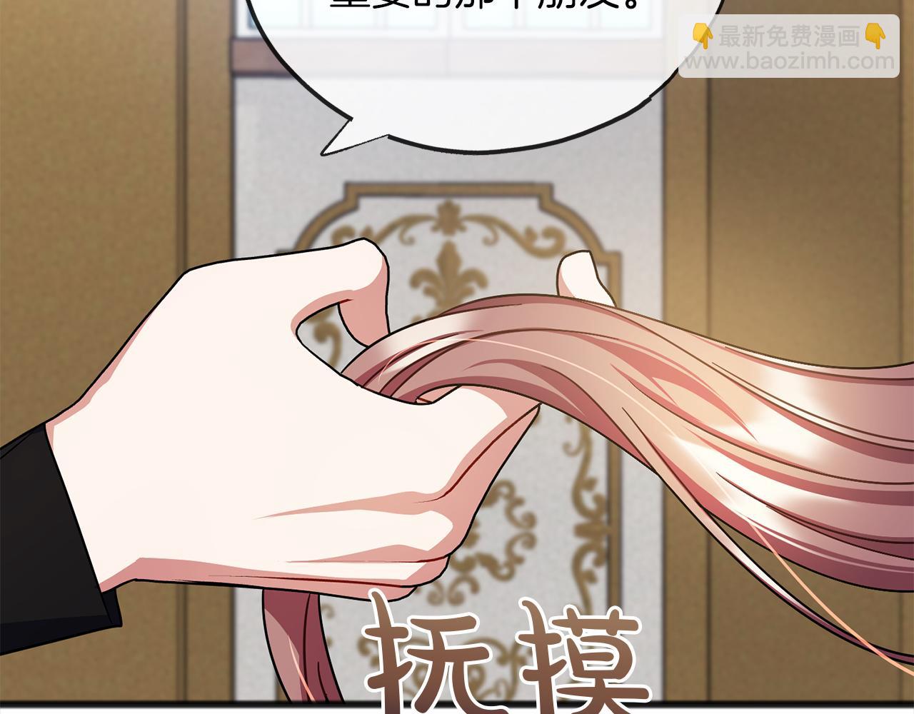 第69话  跳舞77