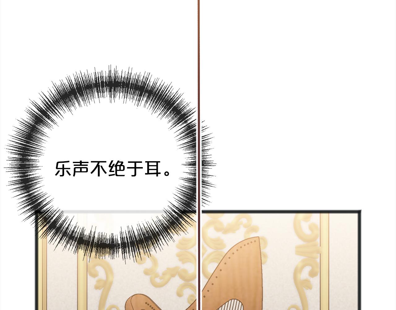 第69话  跳舞87