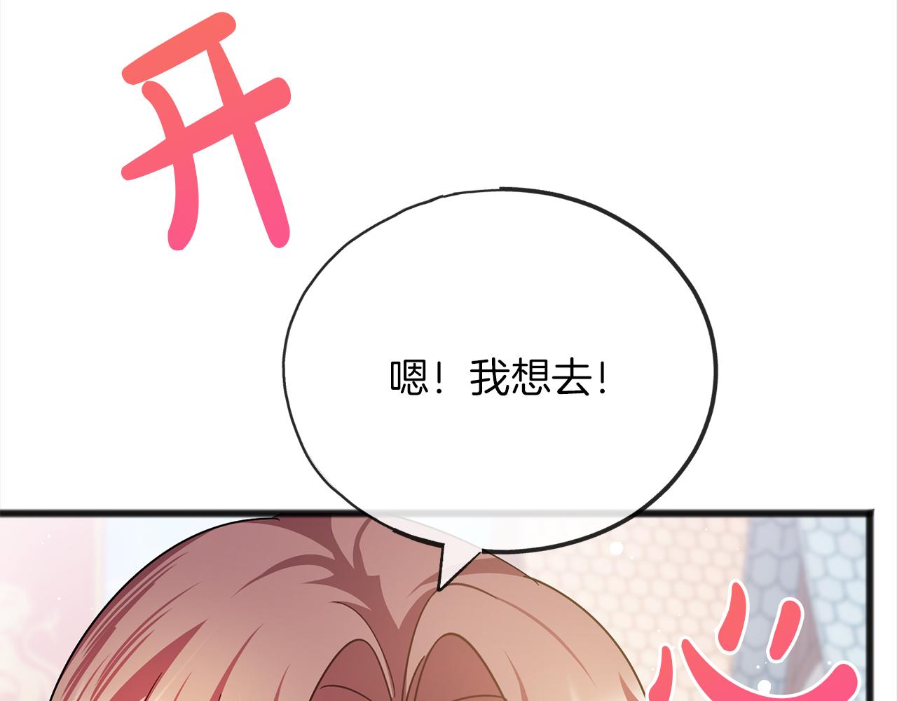 第69话  跳舞9