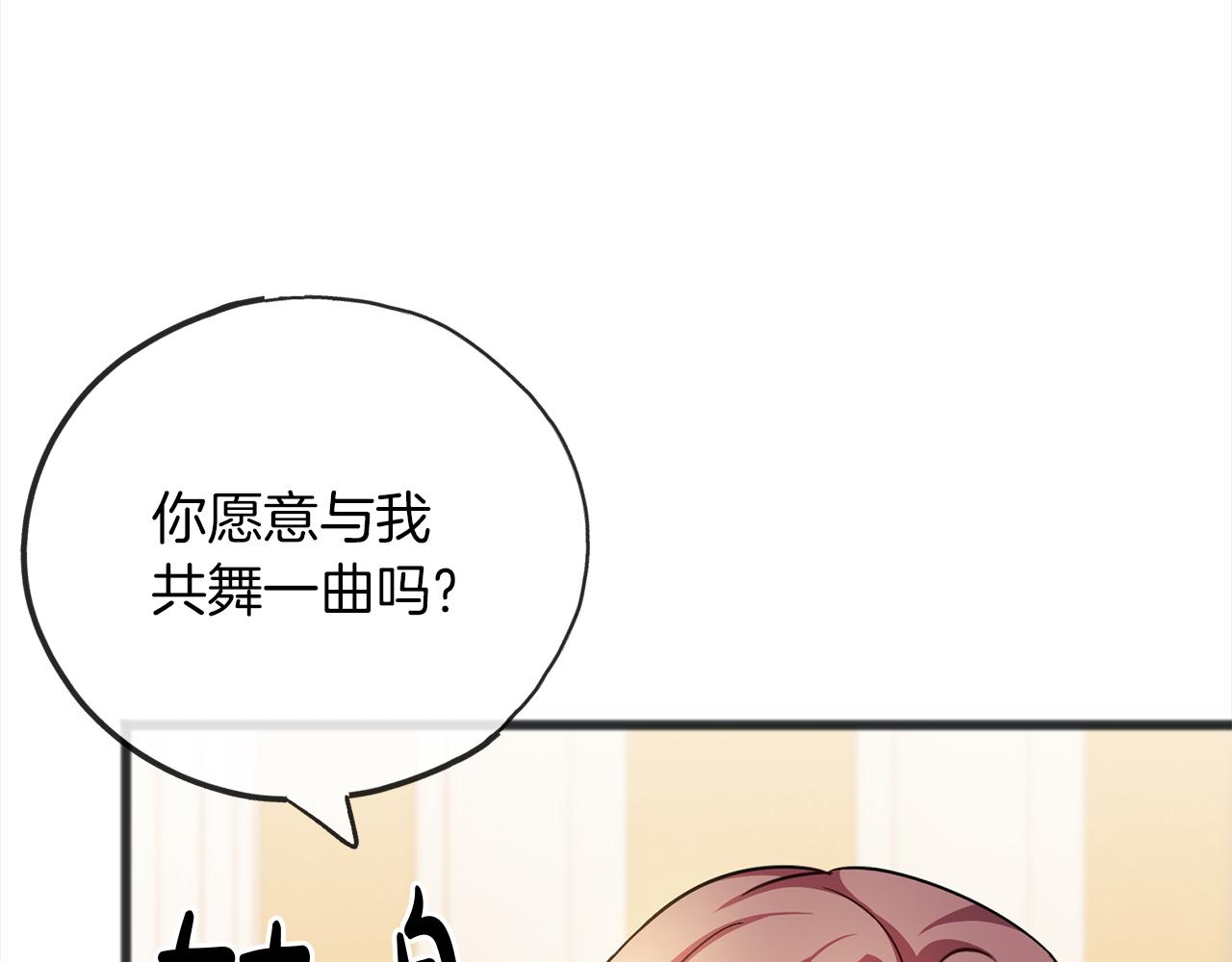 第69话  跳舞91