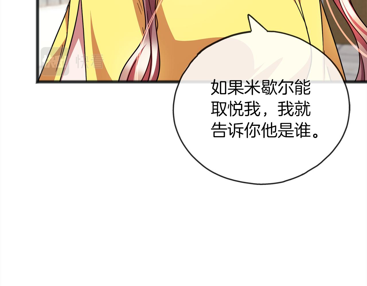第69话  跳舞93