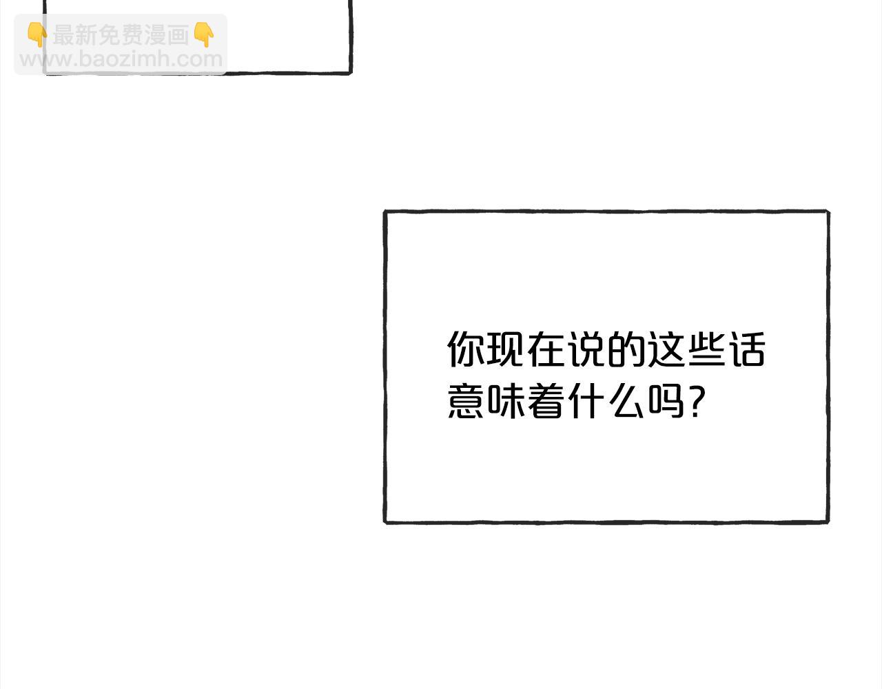 第70话  缔结婚约10