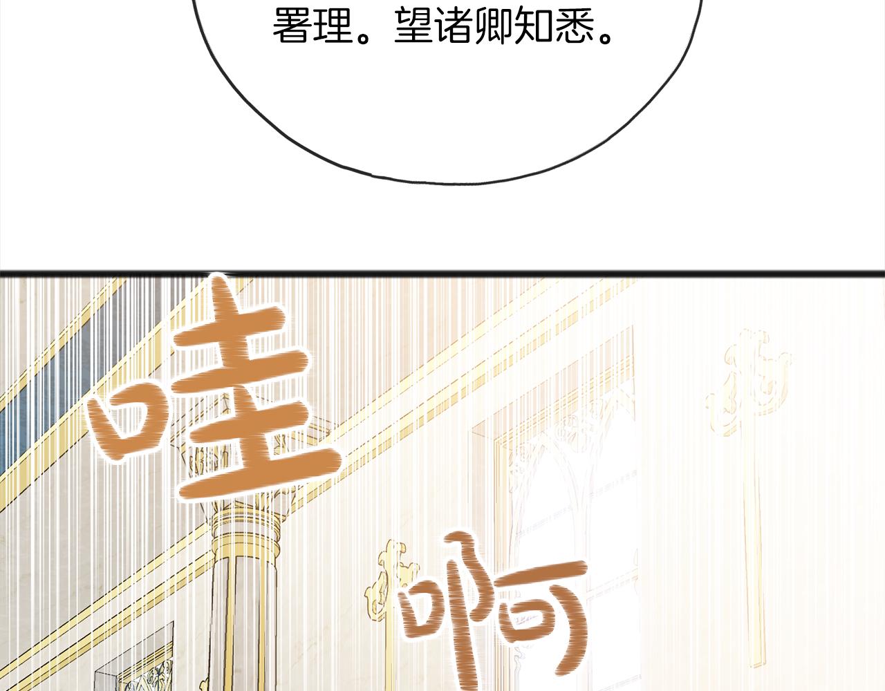 第70话  缔结婚约115