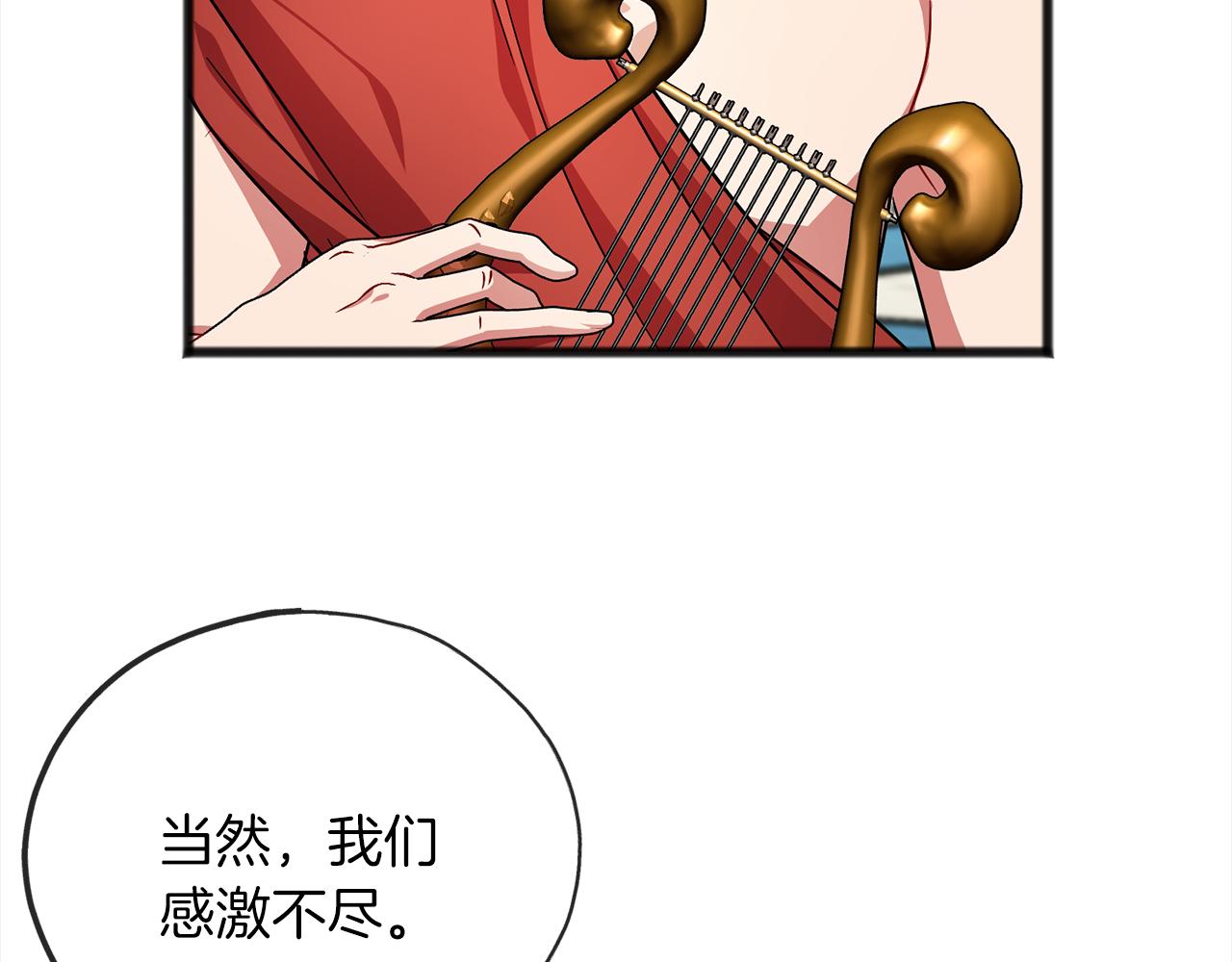 第70话  缔结婚约138