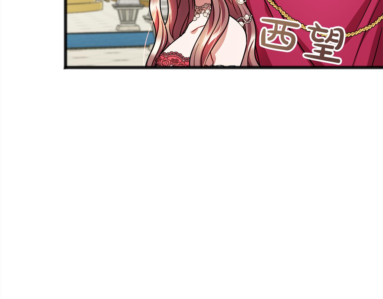 第70话  缔结婚约145