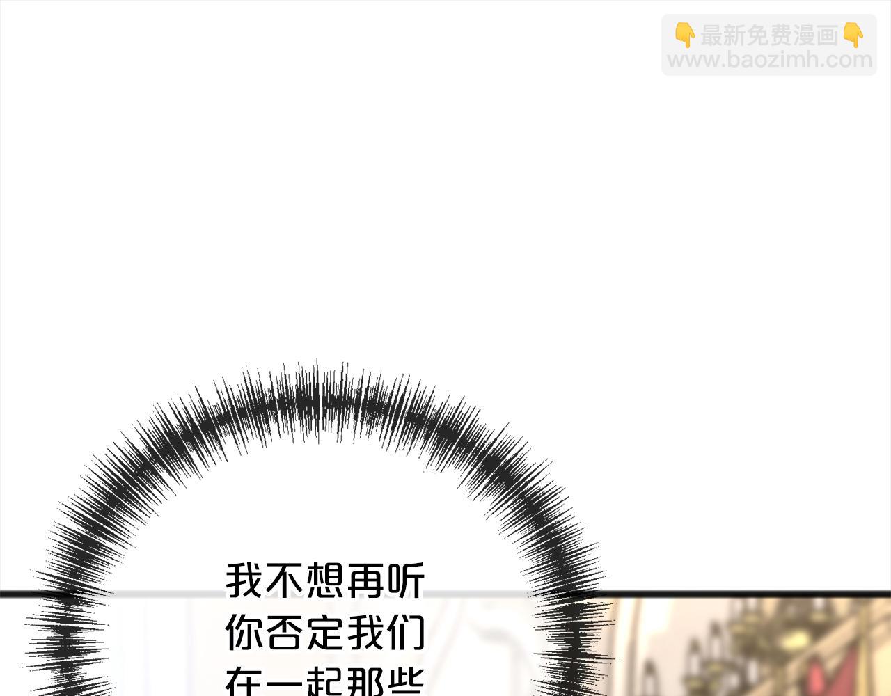 第70话  缔结婚约16