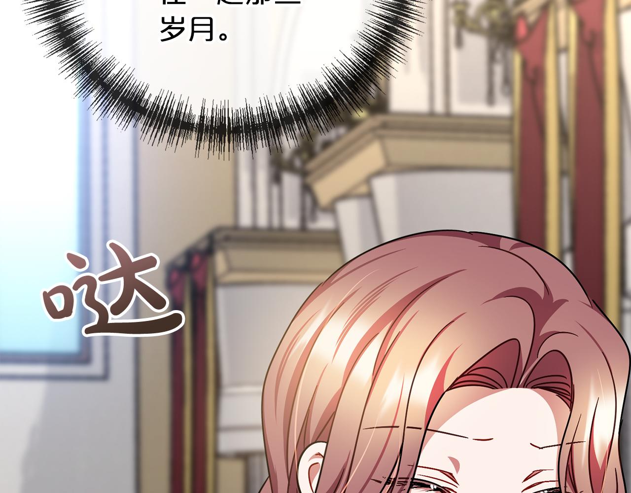 第70话  缔结婚约17