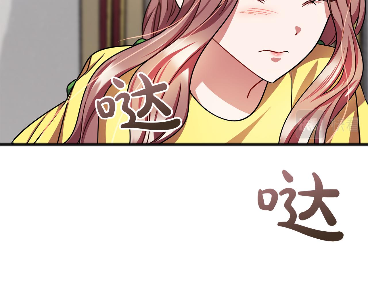 第70话  缔结婚约18