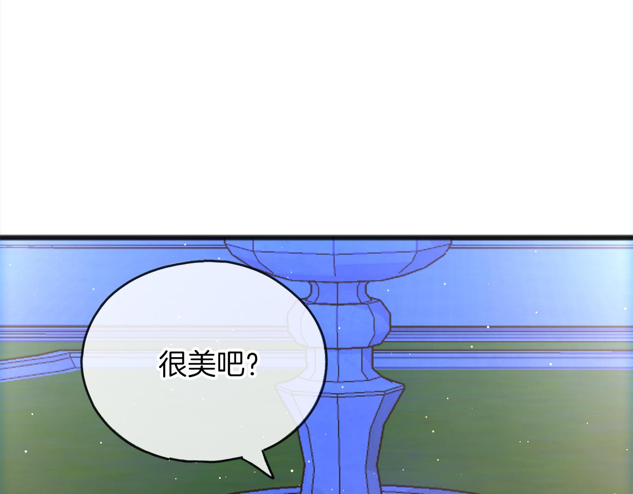 第70话  缔结婚约23