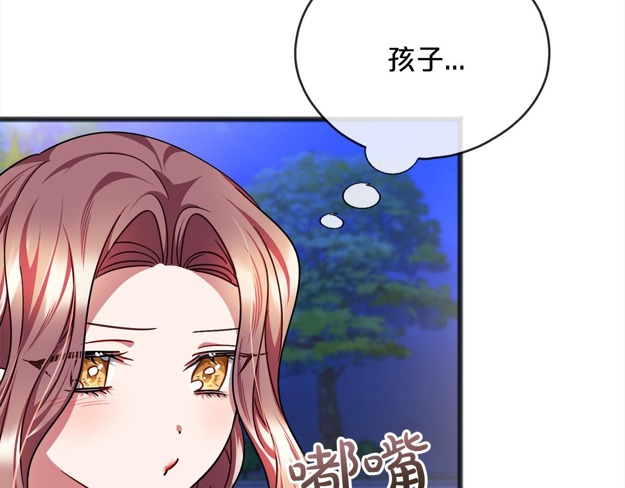 第70话  缔结婚约28