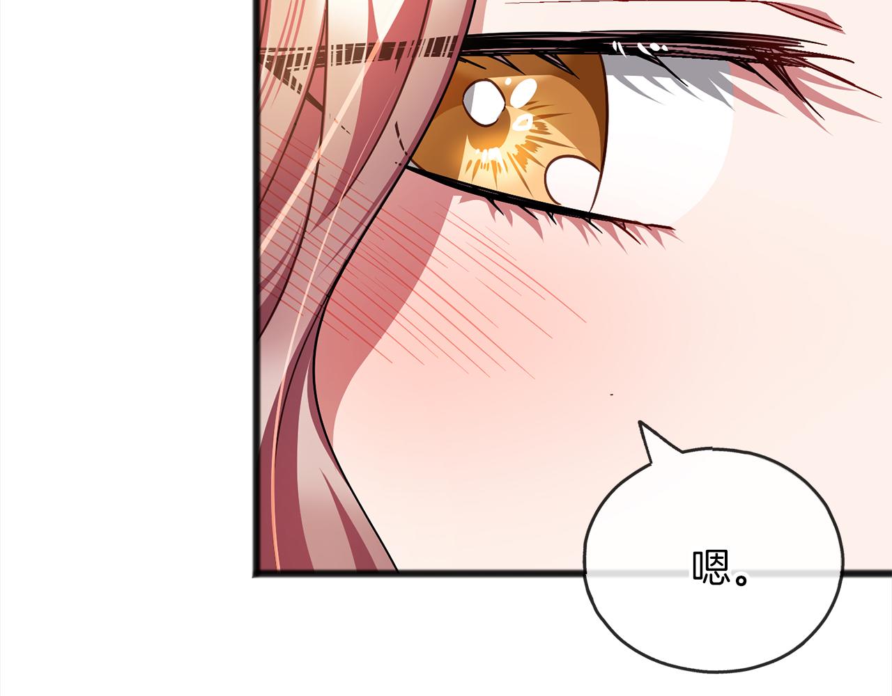 第70话  缔结婚约38