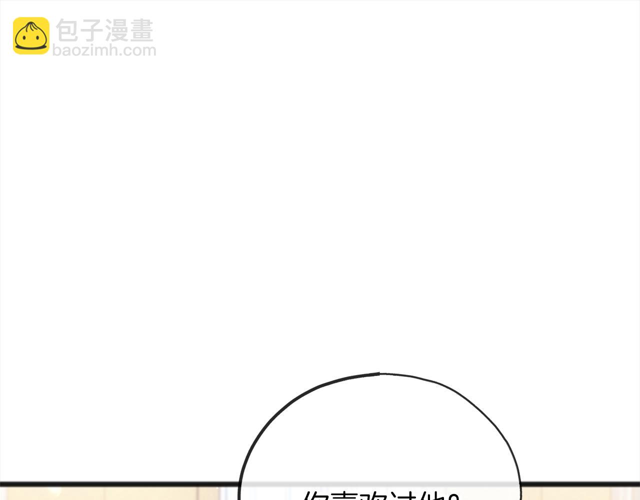第70话  缔结婚约4