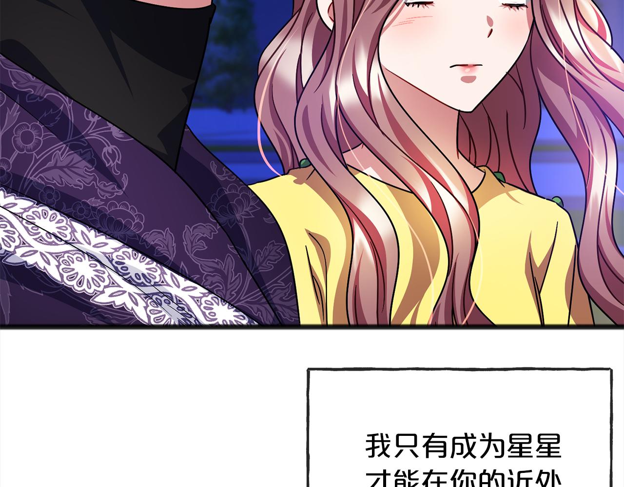 第70话  缔结婚约41