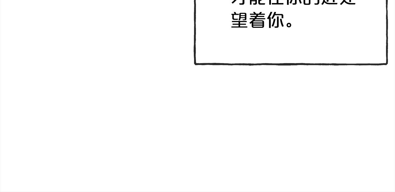 第70话  缔结婚约42