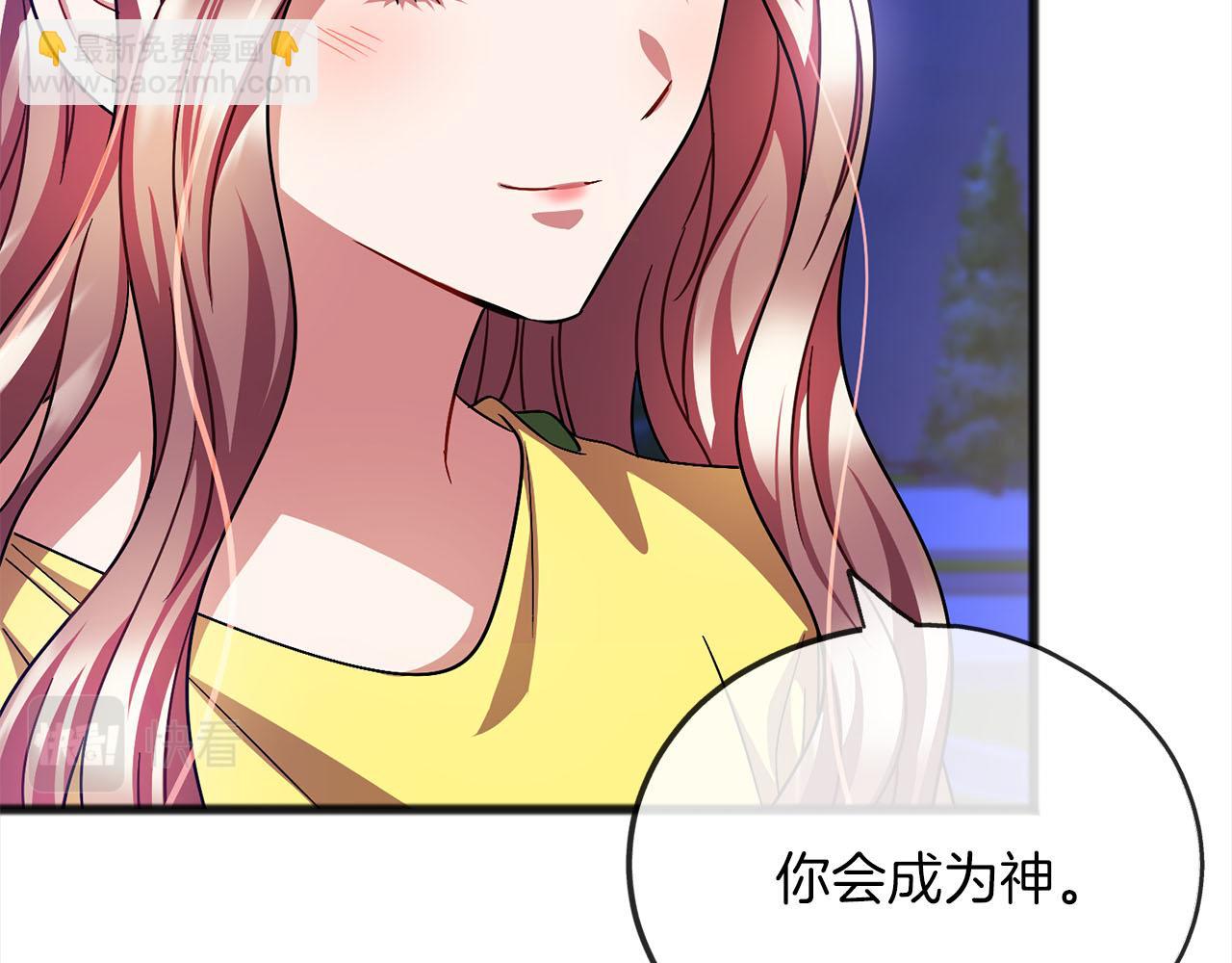 第70话  缔结婚约46