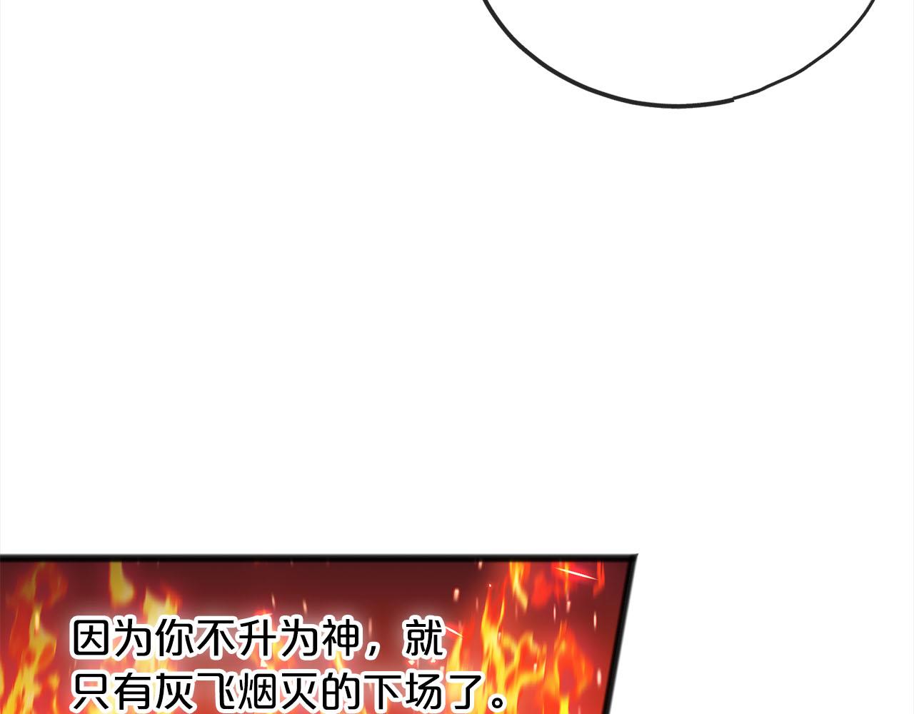 第70话  缔结婚约47