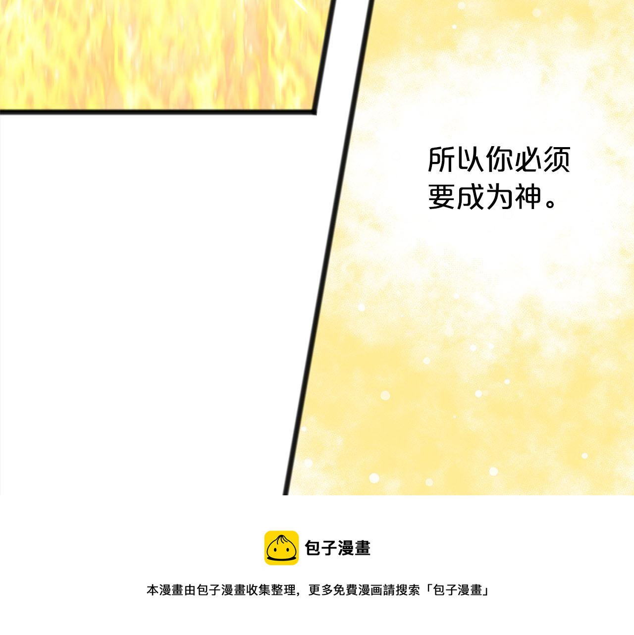 第70话  缔结婚约49