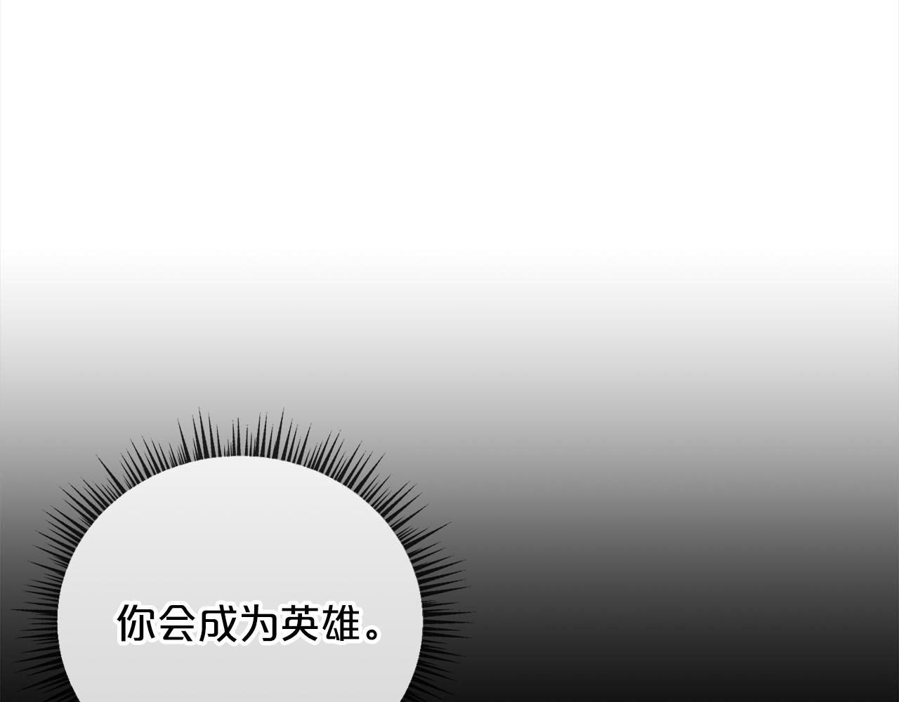 第70话  缔结婚约62