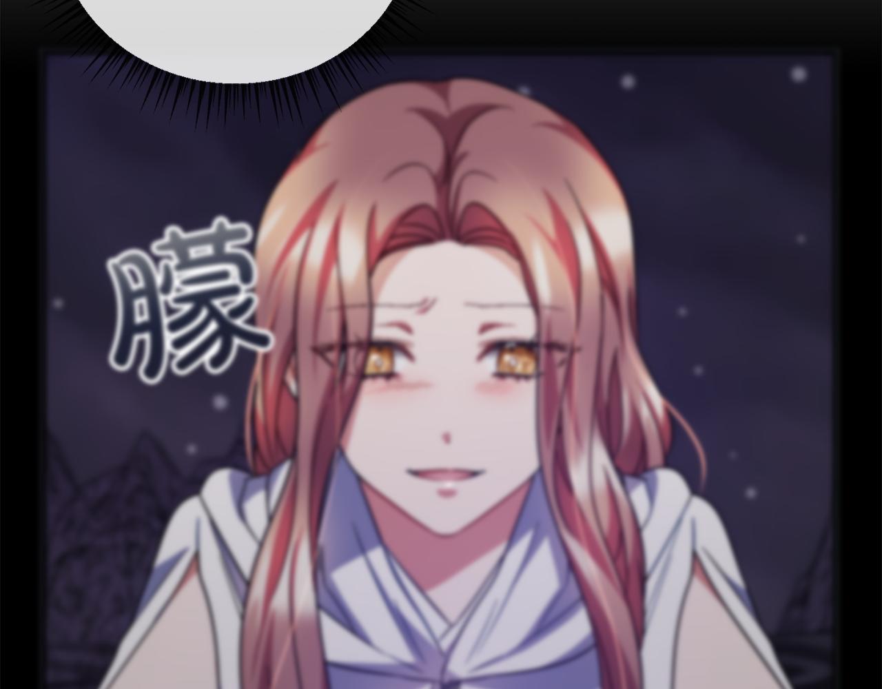第70话  缔结婚约63