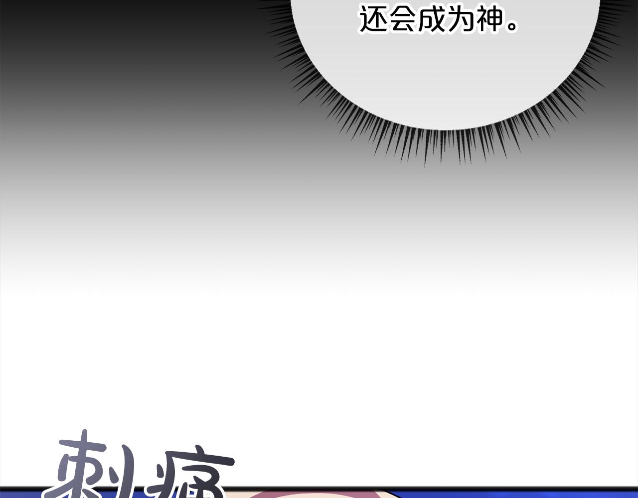 第70话  缔结婚约65