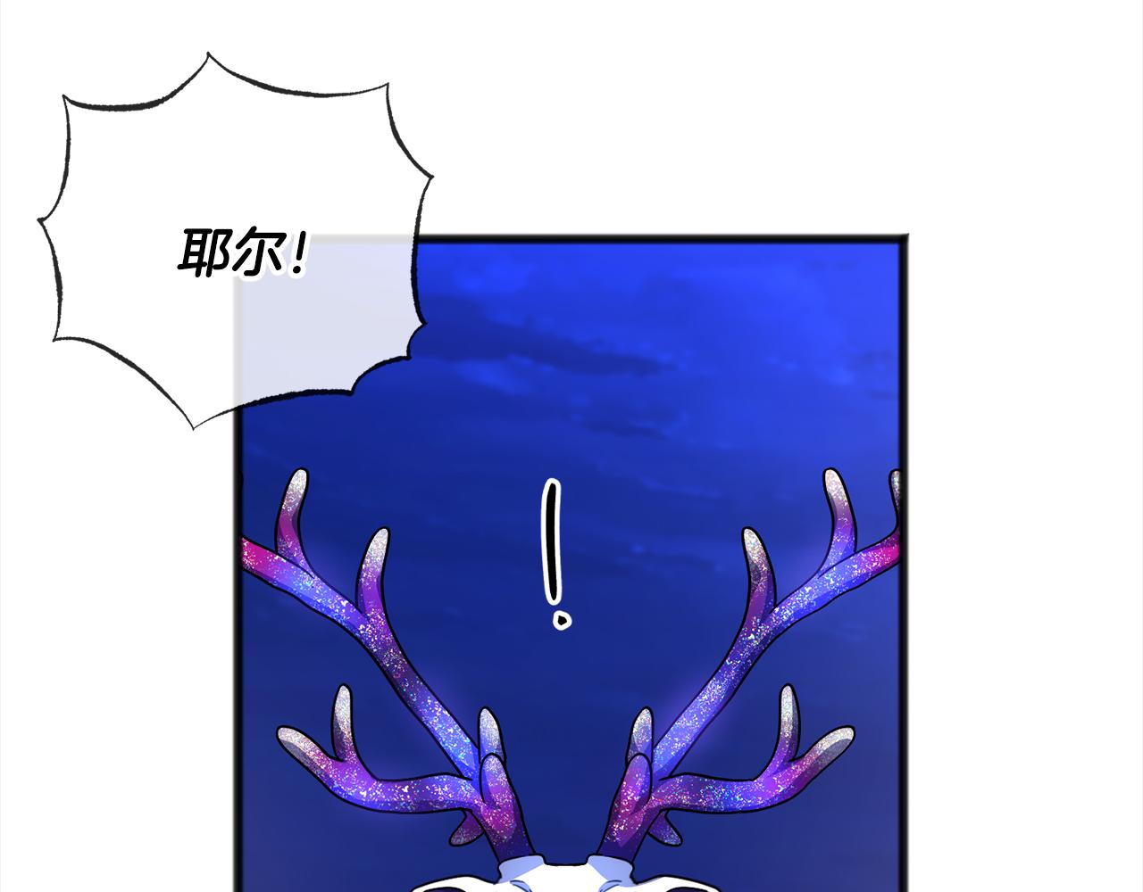 第70话  缔结婚约68