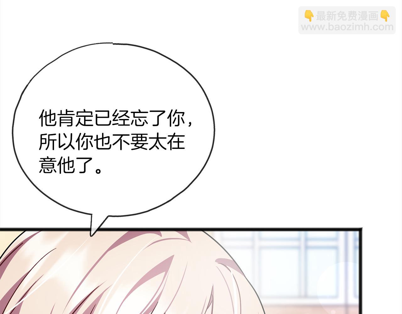 第70话  缔结婚约7