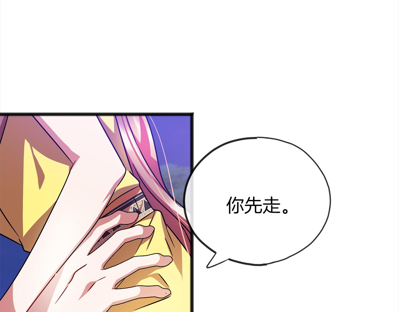 第70话  缔结婚约70