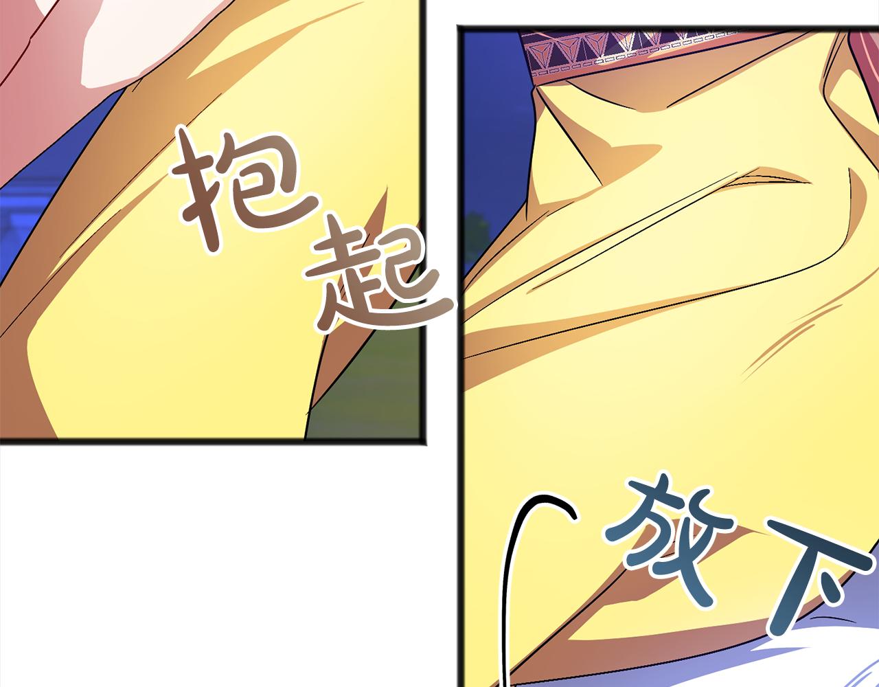 第70话  缔结婚约71