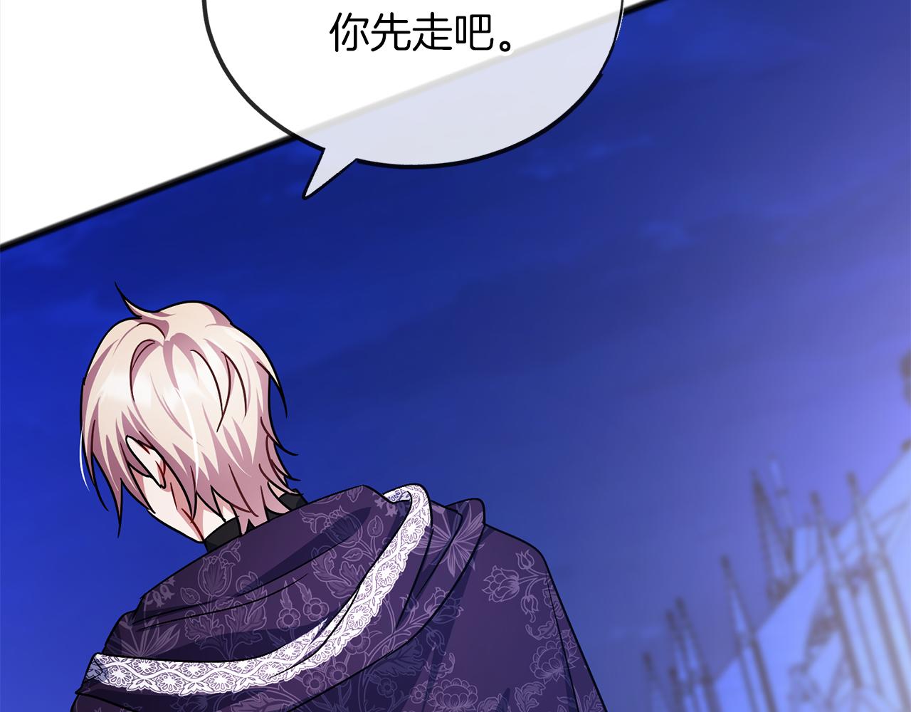 第70话  缔结婚约79