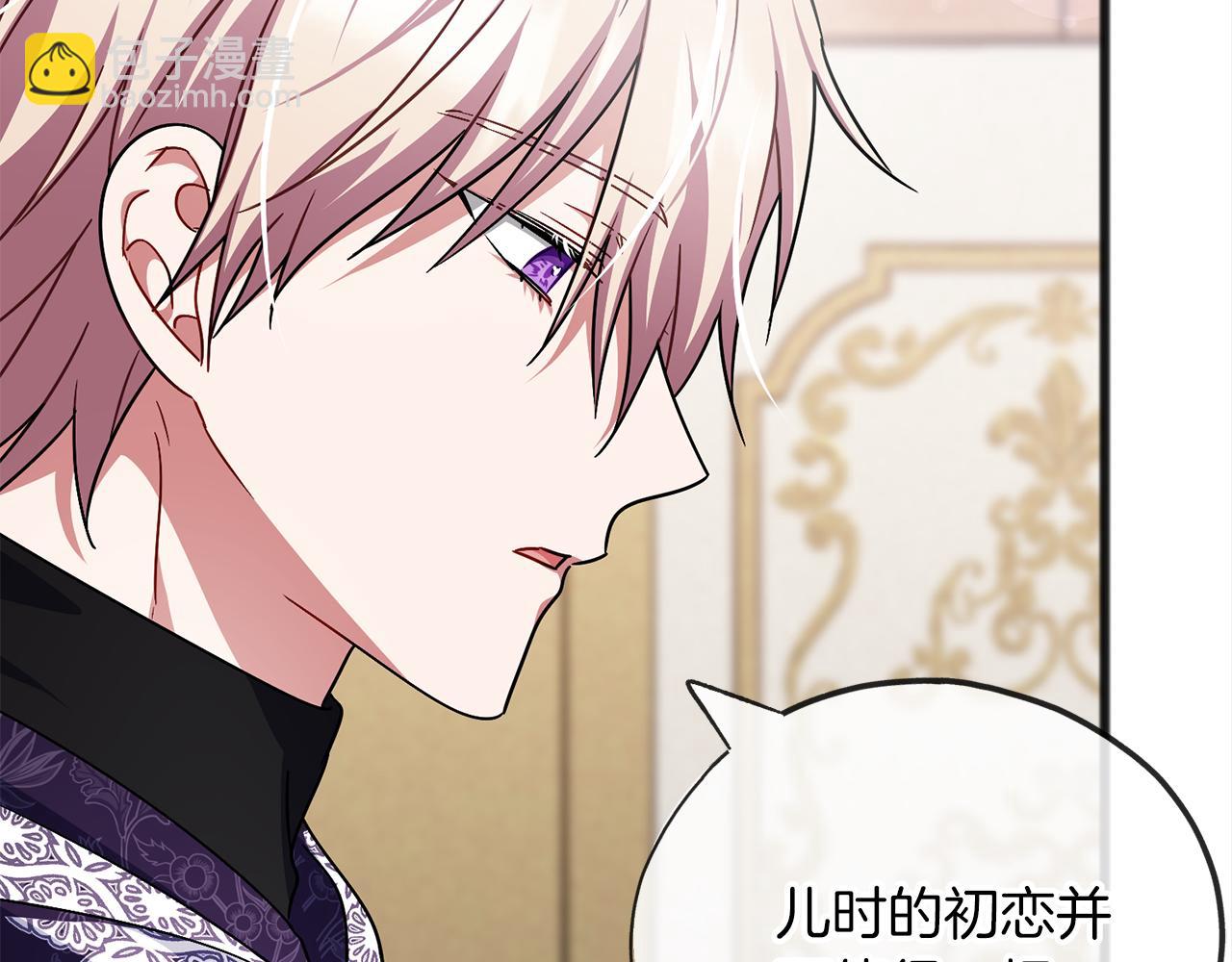 第70话  缔结婚约8