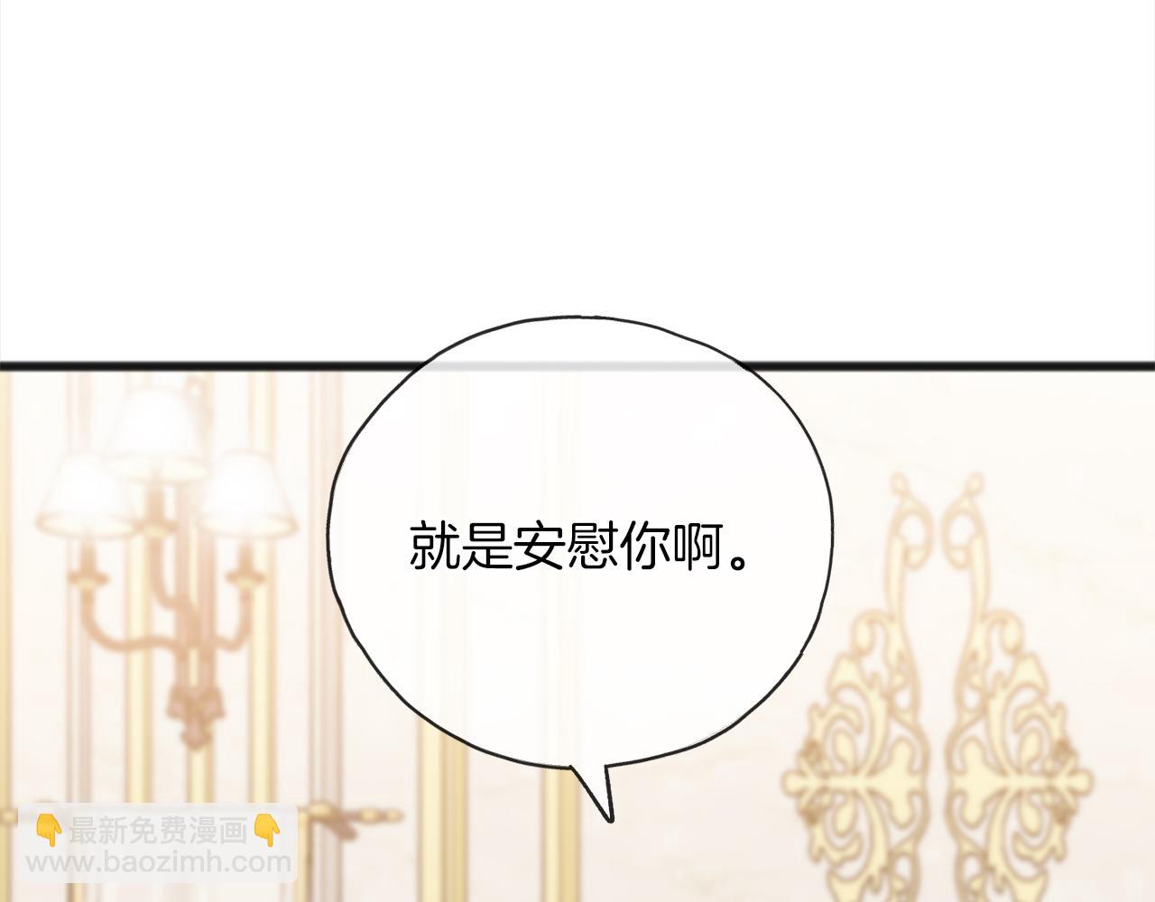 第71话  歌声103