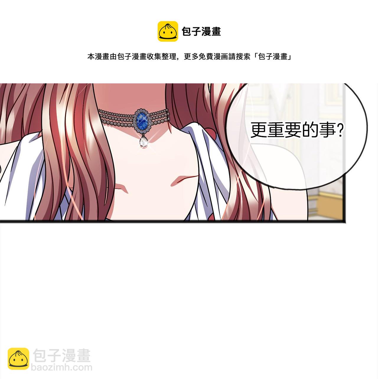 第71话  歌声106