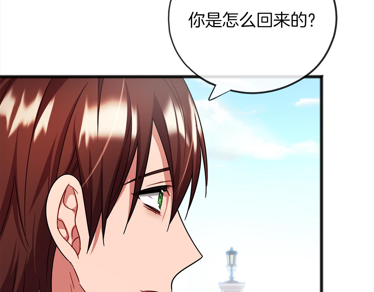 第71话  歌声116