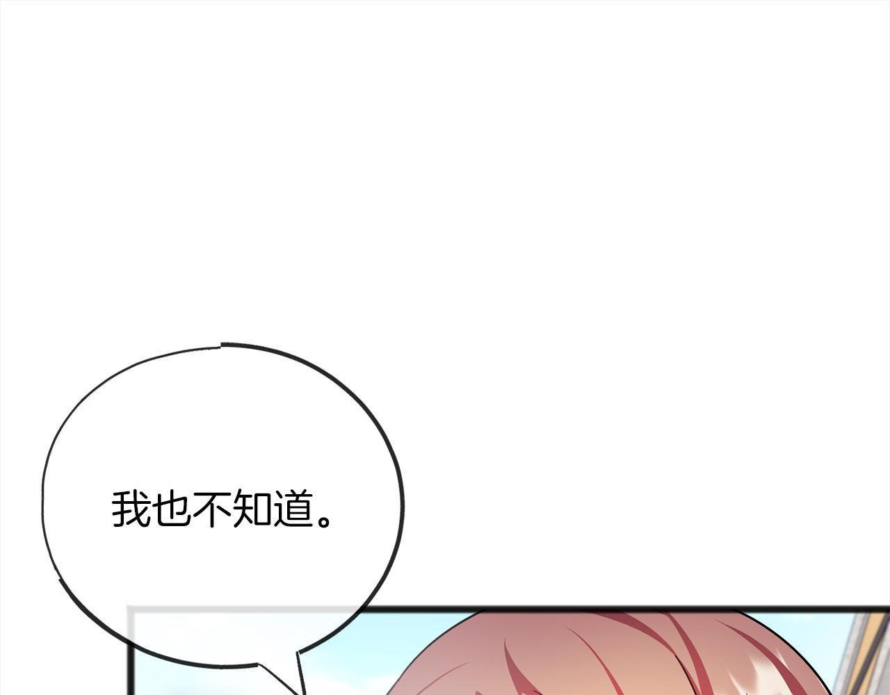 第71话  歌声118