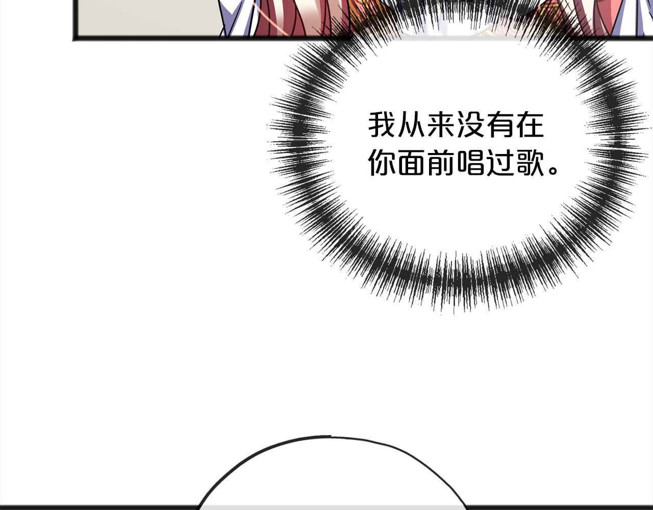 第71话  歌声12