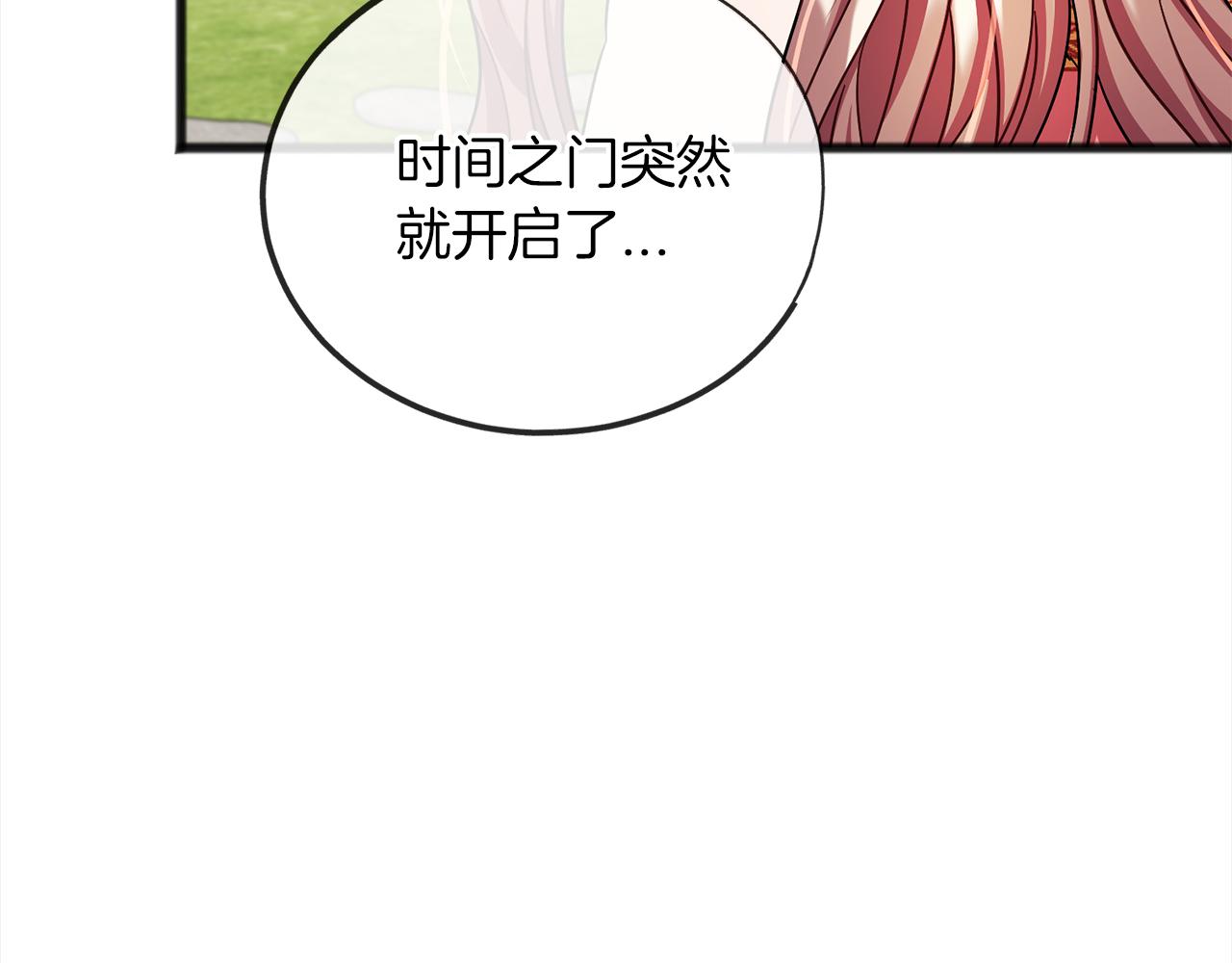 第71话  歌声120