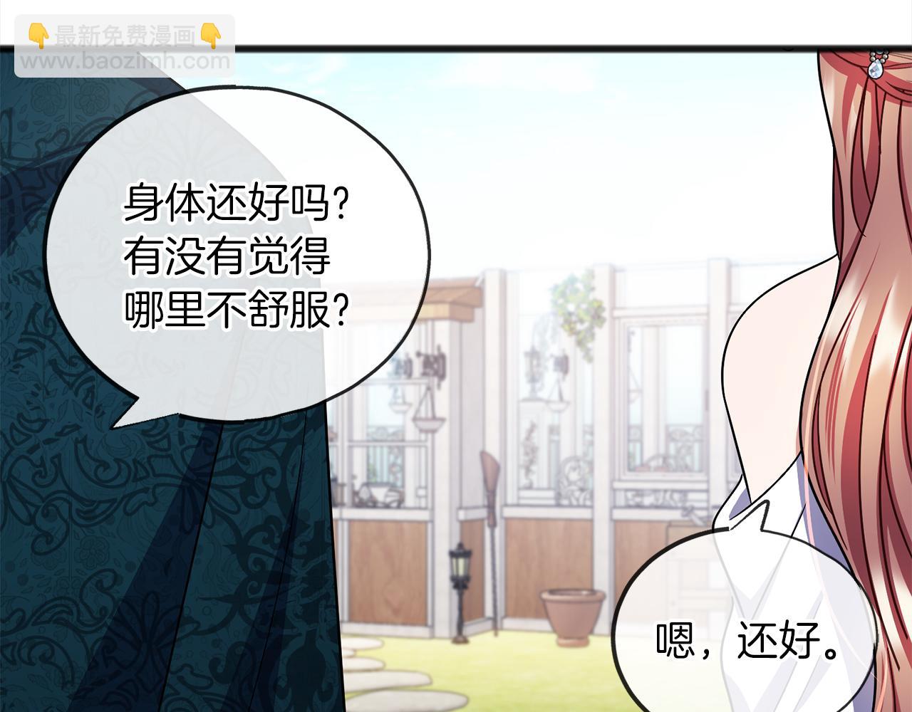 第71话  歌声121