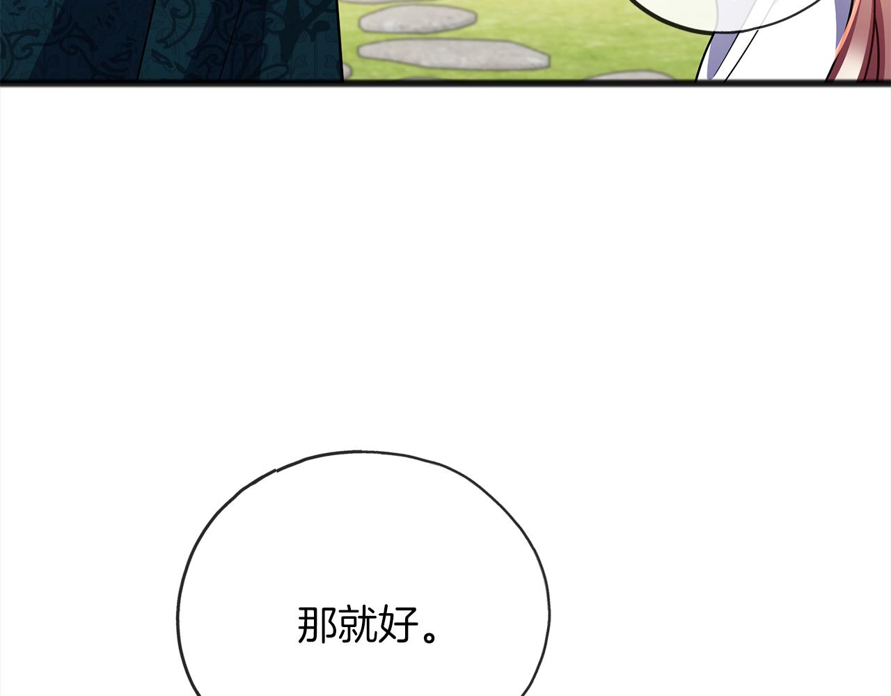 第71话  歌声122