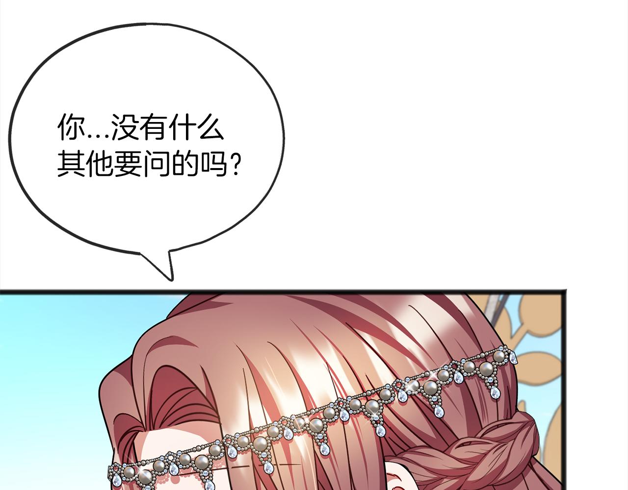 第71话  歌声125