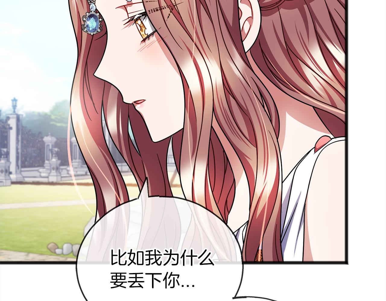 第71话  歌声126