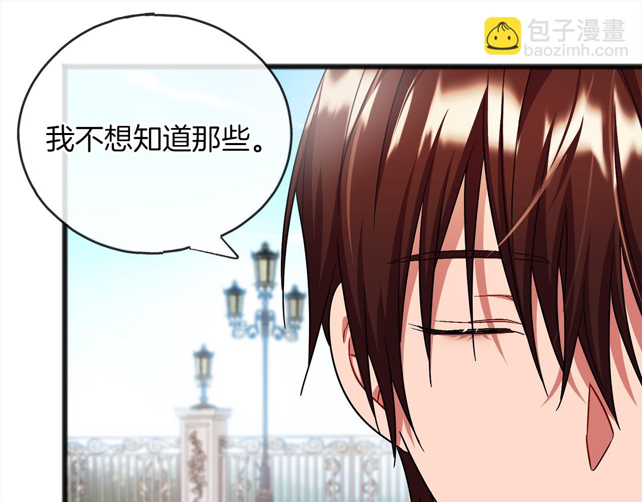 第71话  歌声128