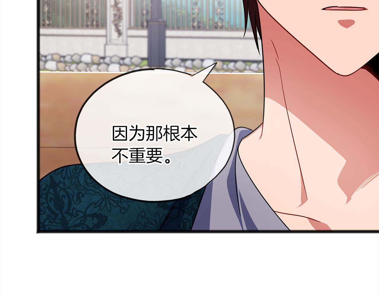 第71话  歌声129