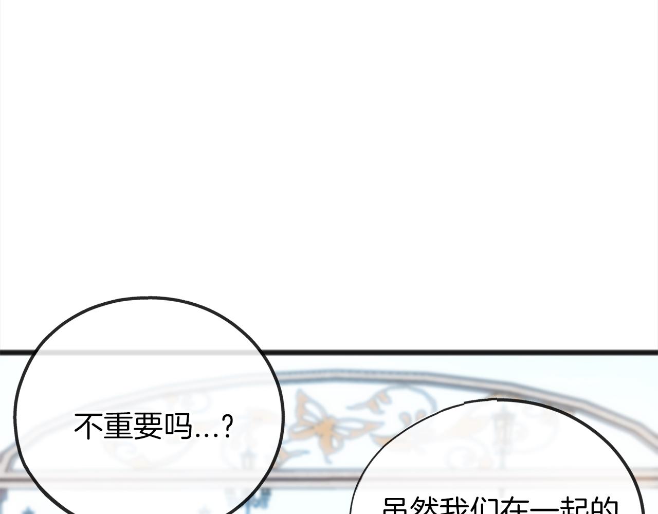 第71话  歌声130